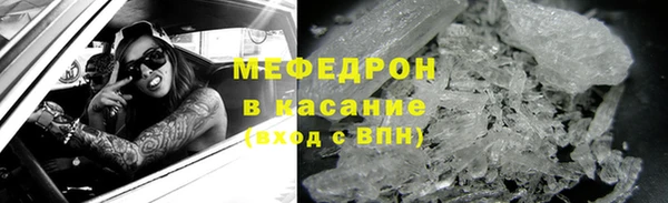 MESCALINE Верхний Тагил