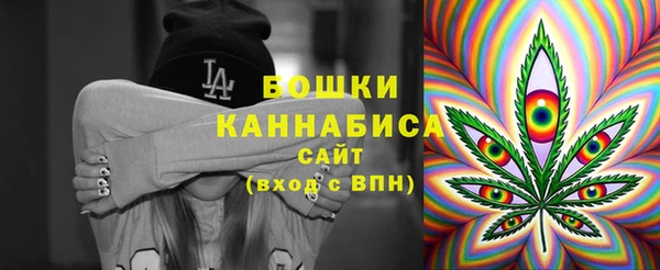 MESCALINE Верхний Тагил