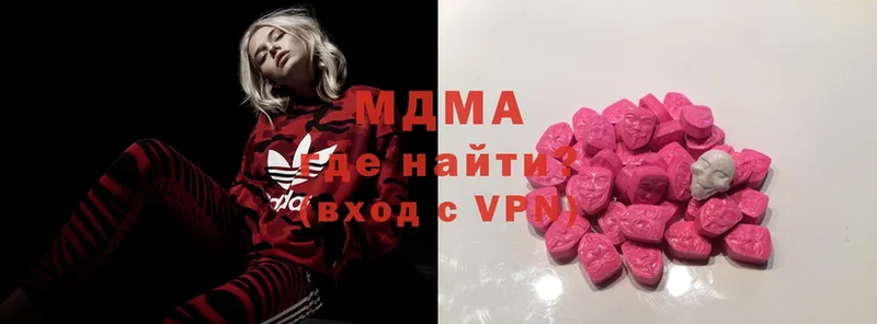 что такое наркотик  Новоалександровск  MDMA VHQ 